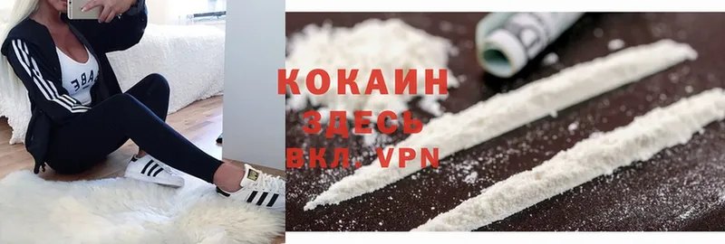 Cocaine Перу  Чебоксары 