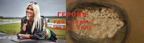 кокаин VHQ Бугульма