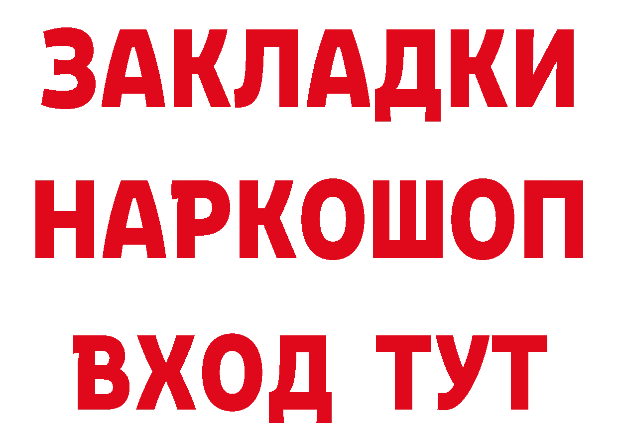 МЕТАДОН белоснежный зеркало площадка гидра Чебоксары